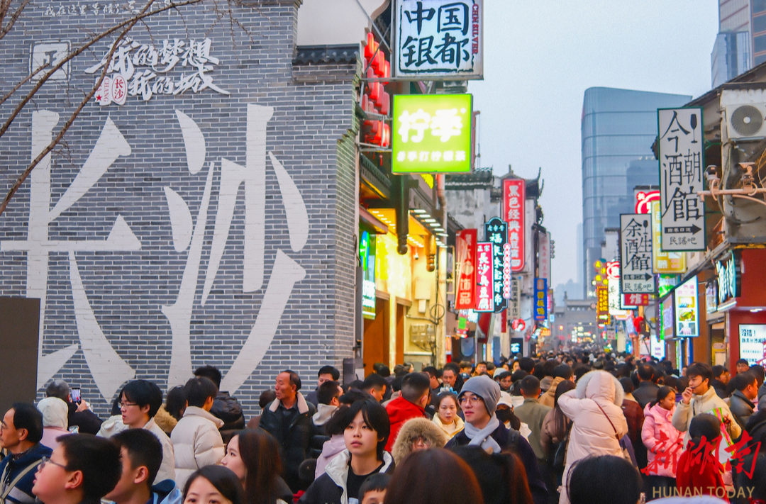 元旦假期，湖南接待游客1445.91万人次