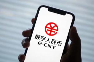 数字人民币能计利息了！对你的钱包有何影响？