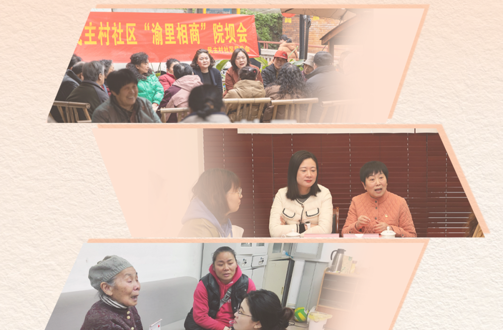 习近平总书记关切事·嘱托｜社区贴心人的民生守望