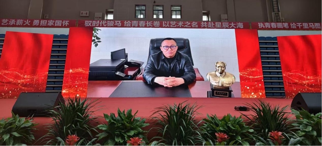 张家界市第一中学举办第32届校园艺术节活动