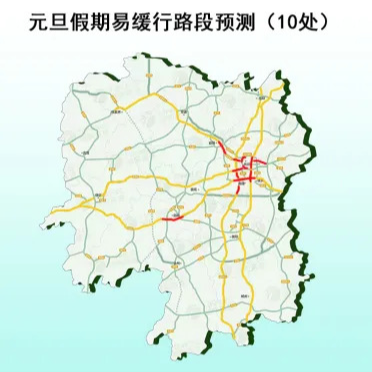 －1℃！雨夹雪或小雪！这些路段易结冰！返程注意！ 