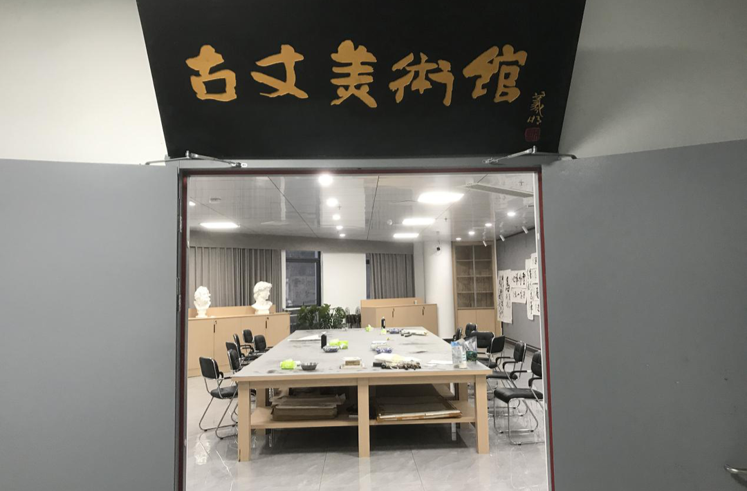 墨润茶乡添新馆 画里古丈展芳华