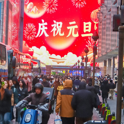 2026，湖南文旅开门红——元旦假期湖南文旅市场观察