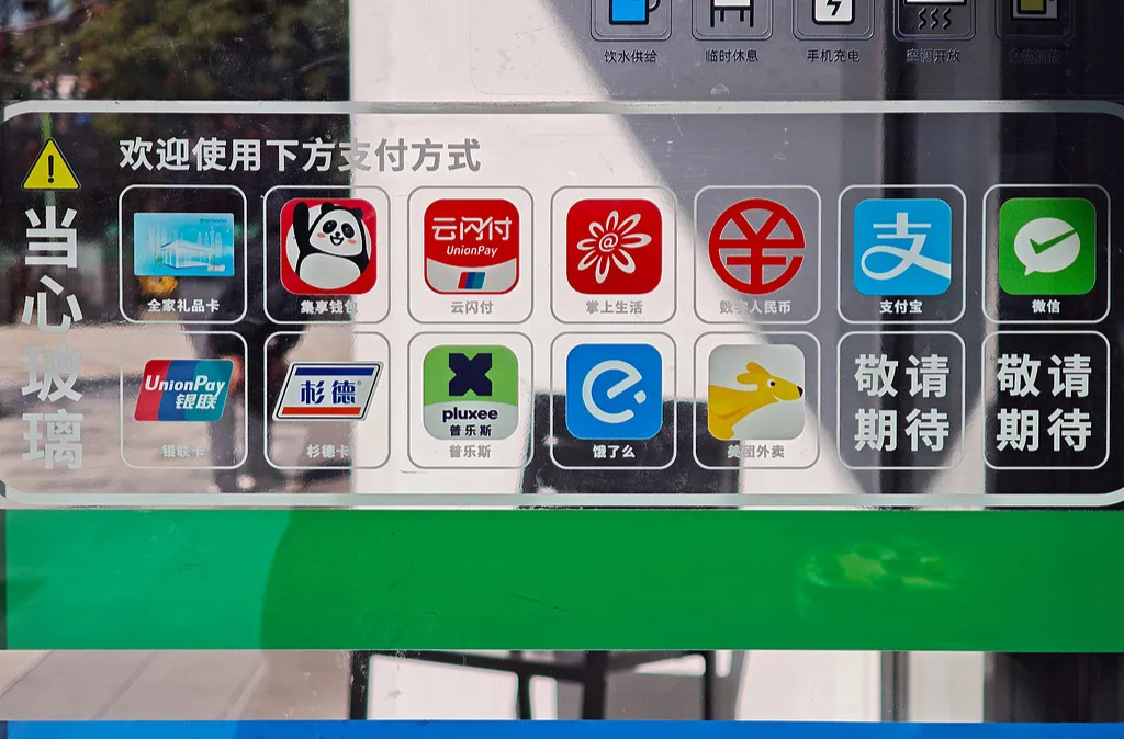 数字人民币能计利息了！对你的钱包有何影响？