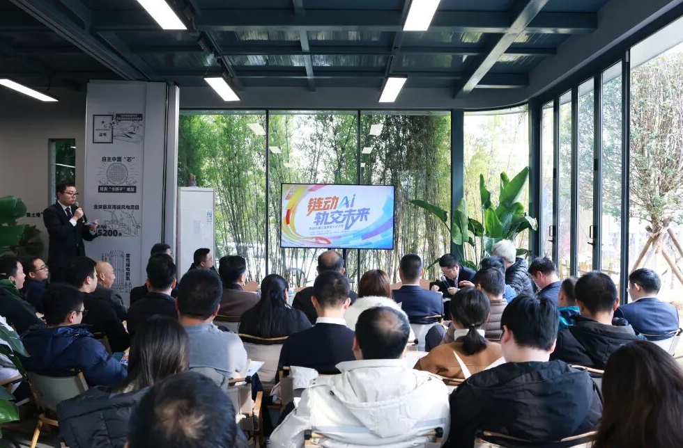 先进轨道交通装备人才沙龙成功举办，共话AI赋能产业新路径