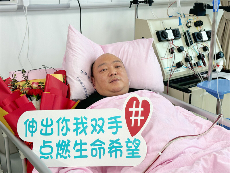 2026年首例！岳阳县市民苏石艳无偿捐献造血干细胞