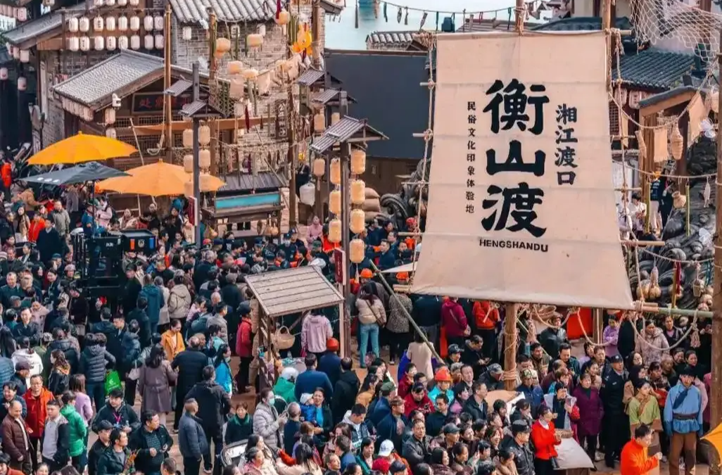 打造“可玩可感”文旅体验，衡山渡景区元旦假期接待游客突破20万人次｜湖南日报要闻头条