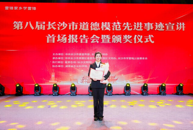 以专业护心灵    用大爱践使命 ——湖南劳动人事职业学院陈俏获评长沙市“岗位学雷锋标兵”