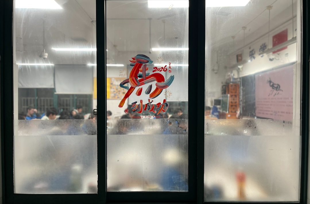 新年第一帧丨用镜头与世界干杯，每个人都是自己生活的艺术家！