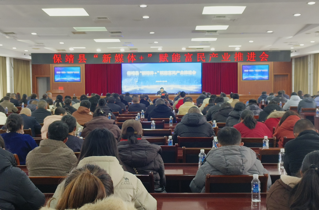 7类70个！保靖县揭晓“幸福保靖”系列荣誉