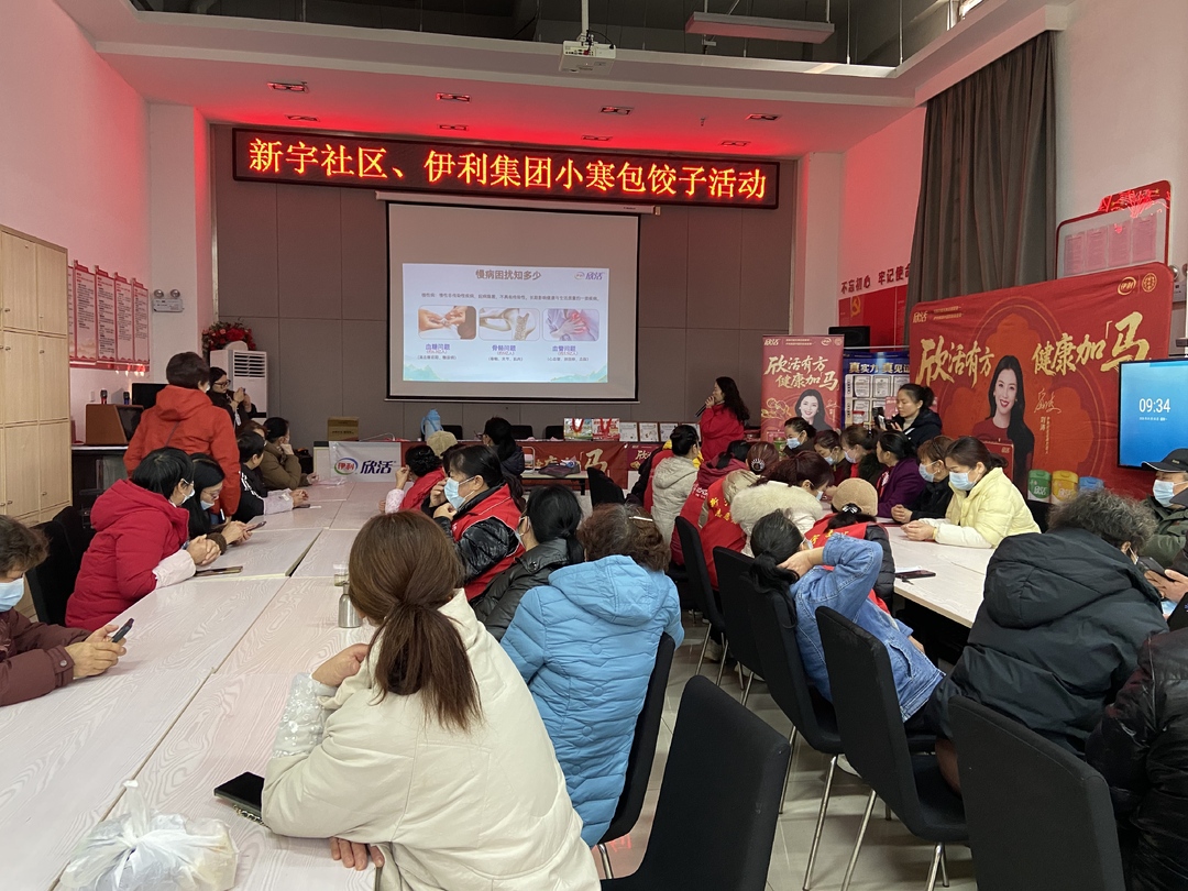 小寒日新宇社区上演“温情饺响曲”