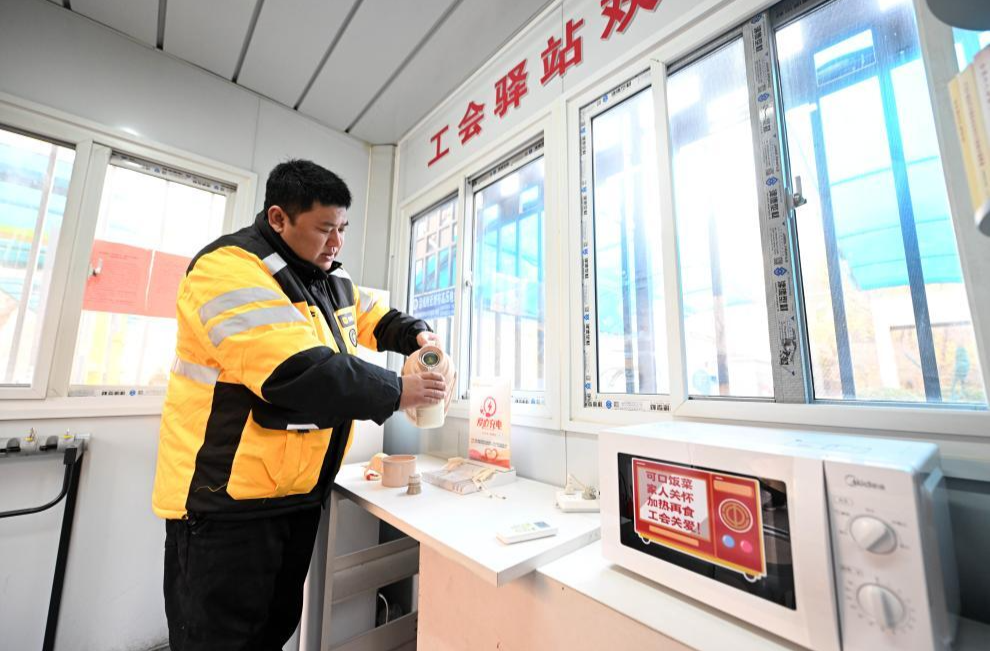 中国为新就业形态劳动者撑起温暖“保障网” 