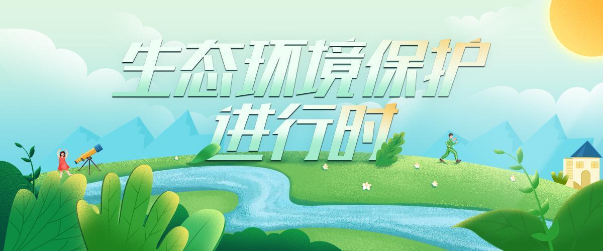 常德市生态环境局公布2起涉气生态环境违法典型案例