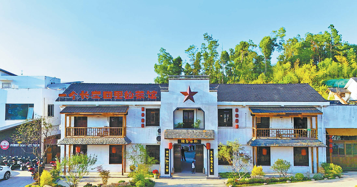 Teahouses turn nostalgia temples