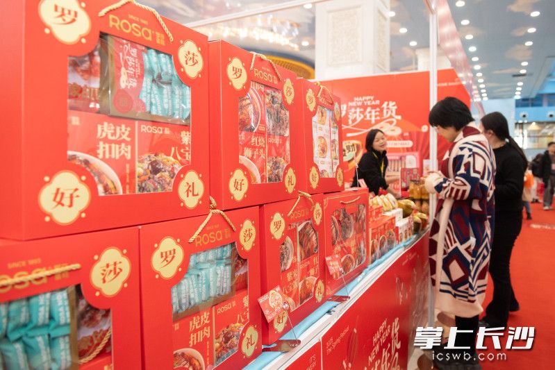 长株潭消费品联展，助力区域好物出圈