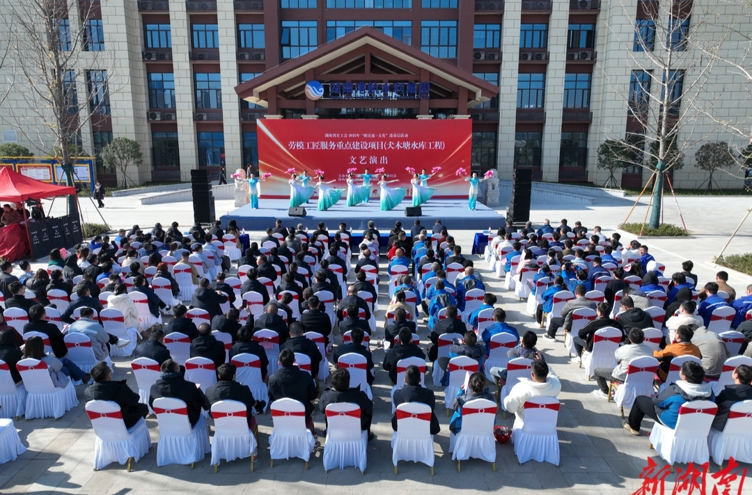 “弹”好职工文化服务品牌“三重奏”——湖南省直工会“湘直惠+文化”沁润基层一线