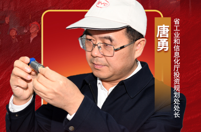 “钻”在一线的内行处长——记“全省担当作为优秀干部”唐勇