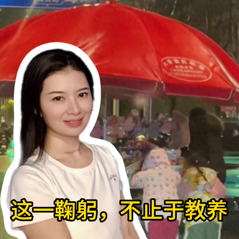 三点更新 | 这一鞠躬，不止于教养