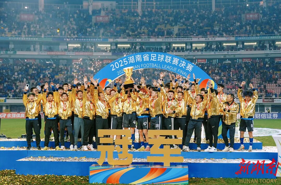 锦绣潇湘 诗画永州——湘超夺冠后永州文旅发展的思考