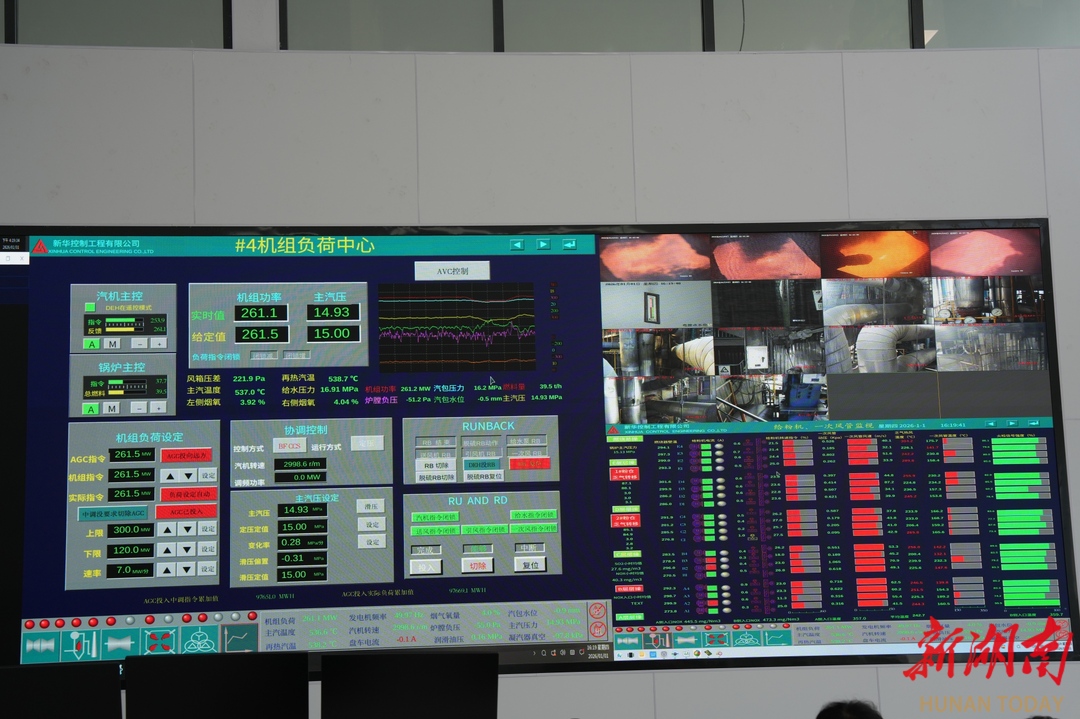 国内首例“远程集控”煤电项目在石门投运 