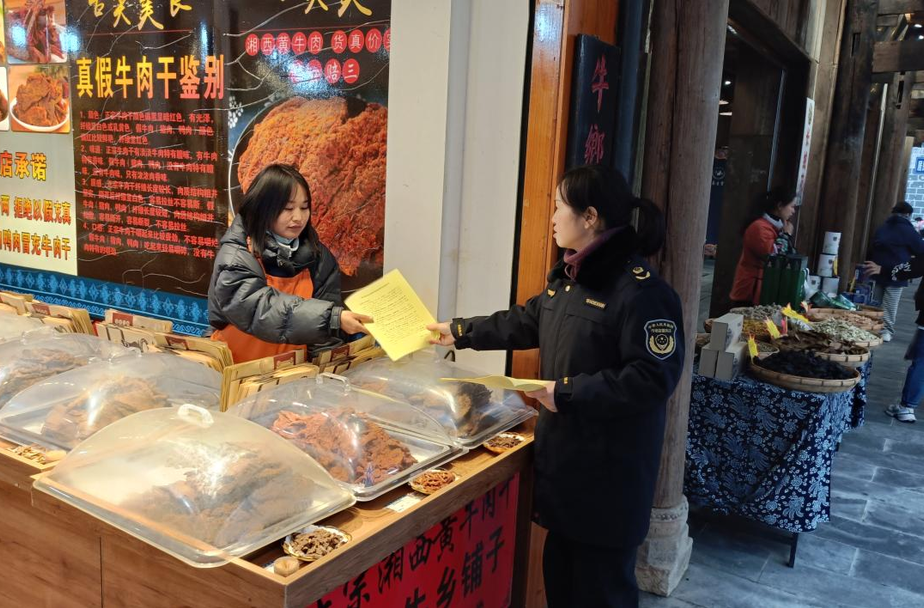 凤凰县持续推进烟花爆竹禁燃禁放工作