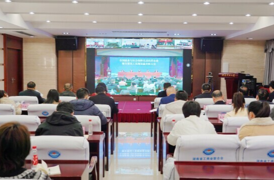 关爱员工，实现双赢！湖南这些民营企业和企业家受表彰