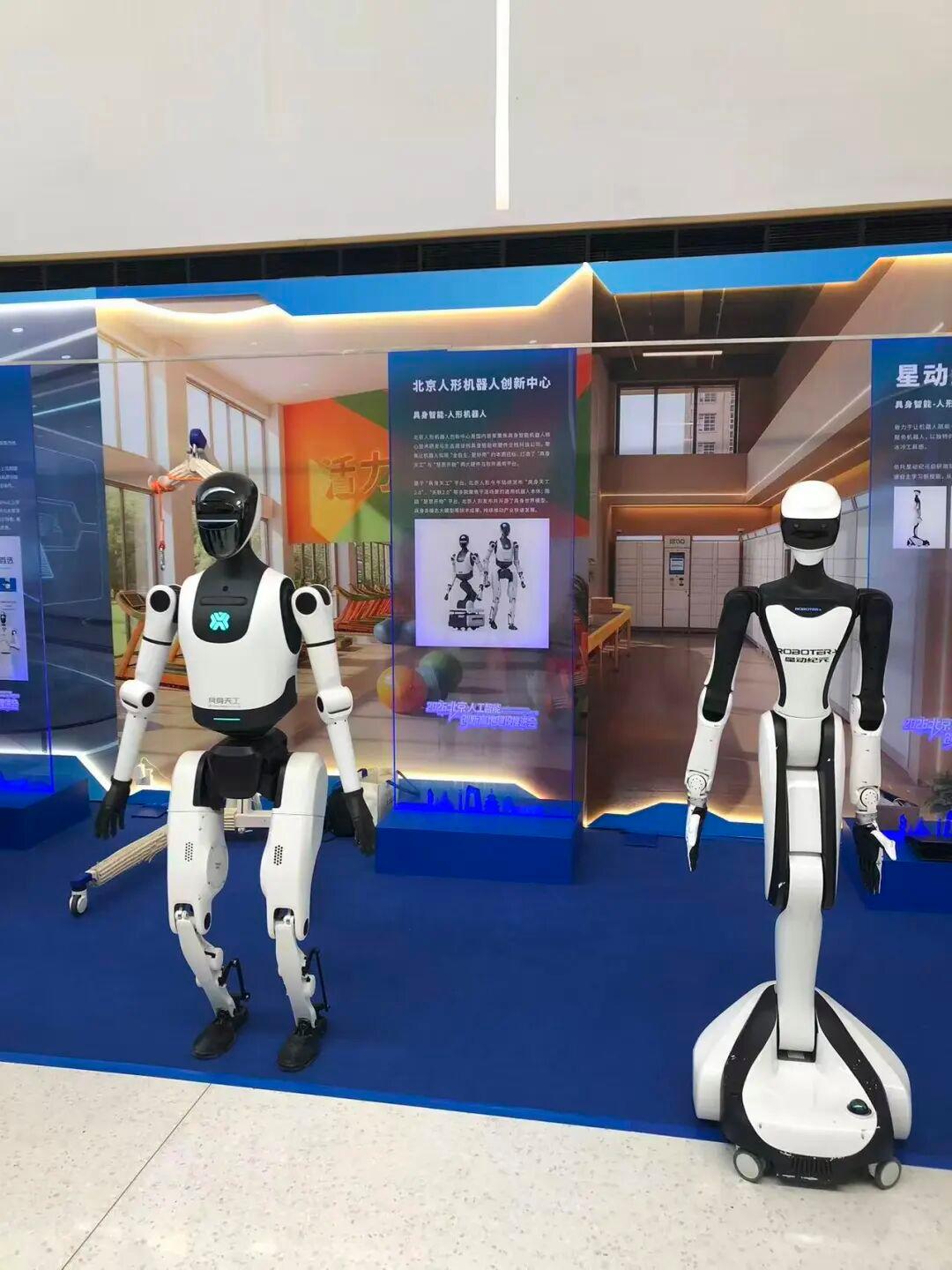 北京新年人工智能第一会，释放了什么信号？