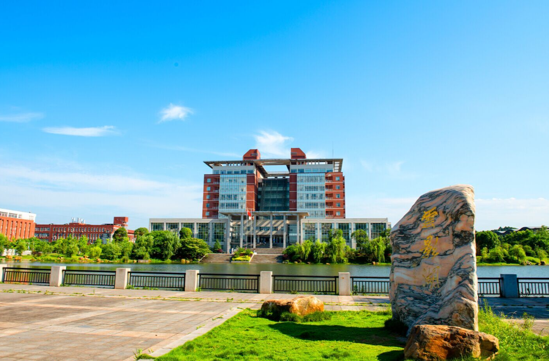 长沙理工大学入选首批湖南省网络立法联系点