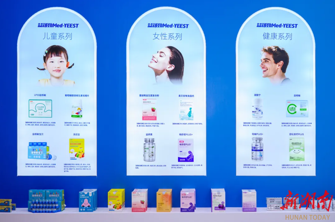 益可劲与芙蓉实验室达成战略合作 共建湖南省工程研究中心