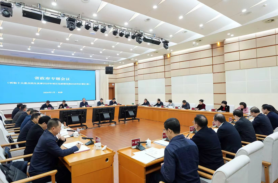 毛偉明總結(jié)部署十大重點民生實事