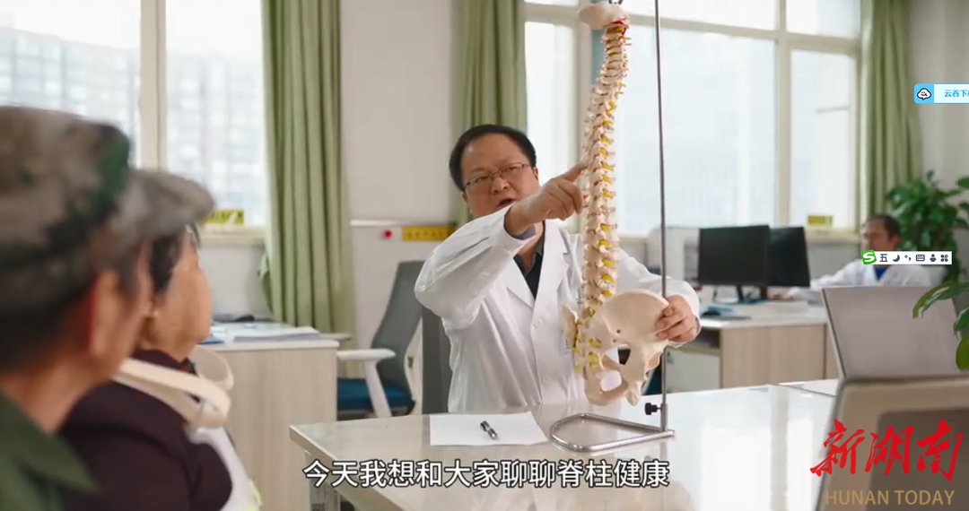 卓越者说丨毫米之间 撑起脊梁：走近长沙市第一医院“脊柱修复师”向伟能