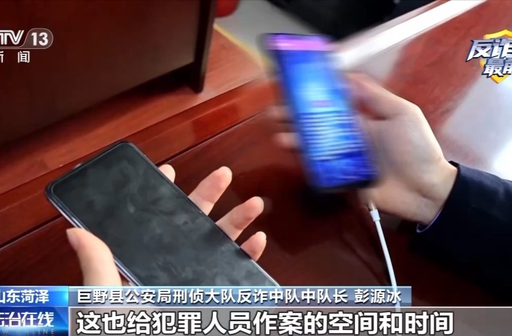 手机卡被偷拨了上百个诈骗电话 警方揭露偷SIM卡套路 