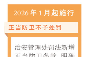 促进人工智能健康发展 新修改的网络安全法本月起施行 