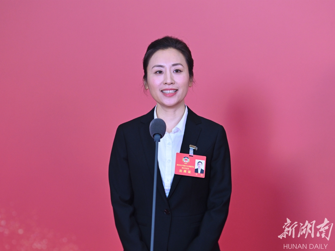 两会代表委员“高言值”⑥丨黄勉：深入践行“两山理念” 助力长沙天更蓝地更绿水更清