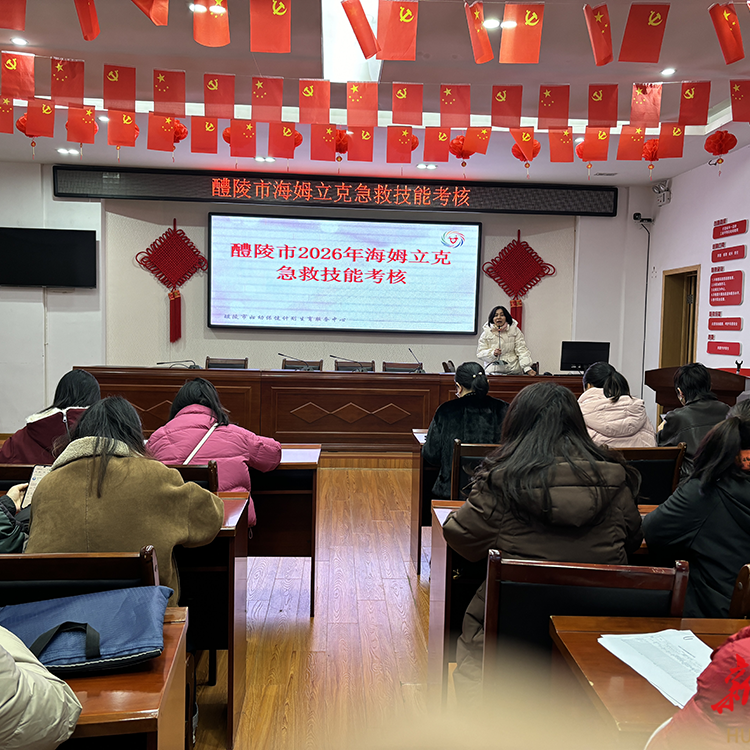 打响严控儿童“三率”第一枪，醴陵市卫健局开展急救技能大考核