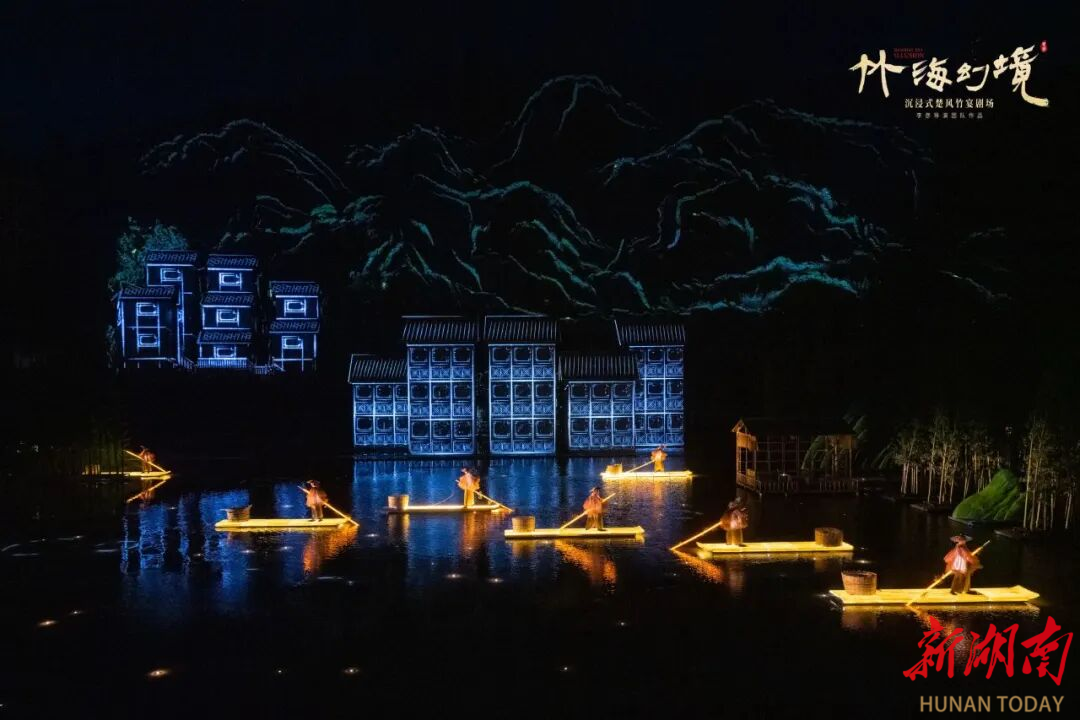 桃花江竹海幻境-沉浸式楚风竹宴剧场入选全省智慧旅游沉浸式体验新空间培育试点