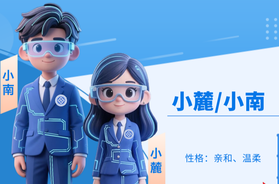 AI辅导员在多所高校上岗啦！靠谱吗？学生爱用吗？