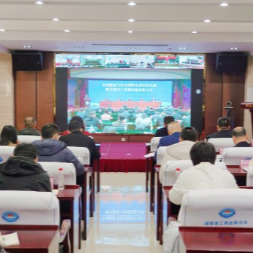 关爱员工，实现双赢！湖南这些民营企业和企业家受表彰