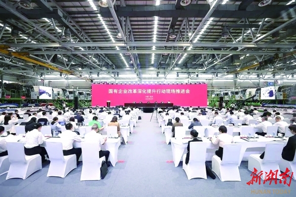 湖南日报观察头条| 以变图变展新姿 向远攀高再出发——株洲国资国企“十四五”高质量发展观察