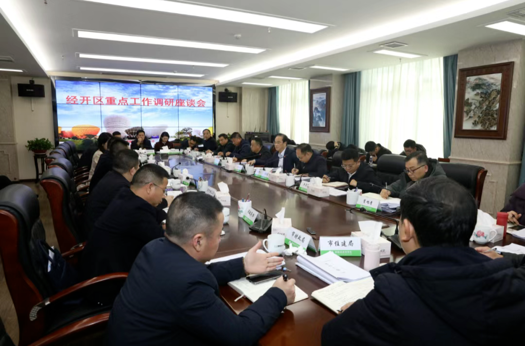  马上就办！醴陵市经开区专题研究落实醴陵市委、市政府会议精神