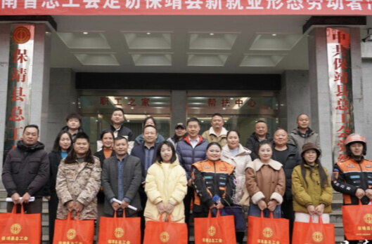 湖南工会2026年“两节”送温暖活动启动