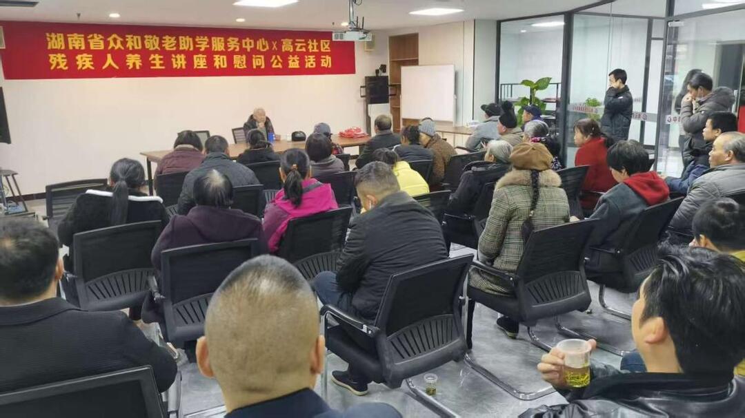 清廉护民生 温情暖残友