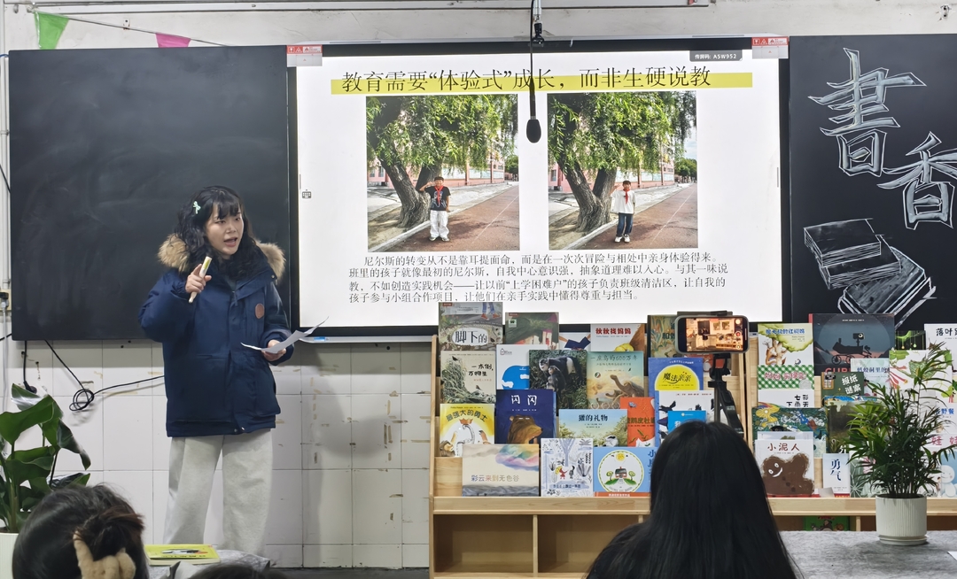 龙山县召市小学召开第五次线下阅读分享活动