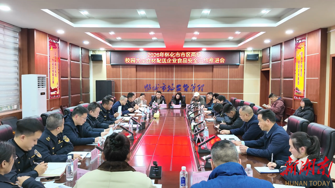 压实企业主体责任，织密校园食品安全防护网