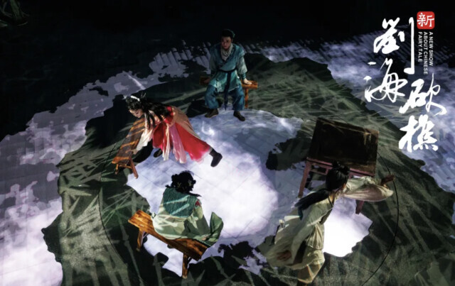 手慢无！新年新剧免费送票