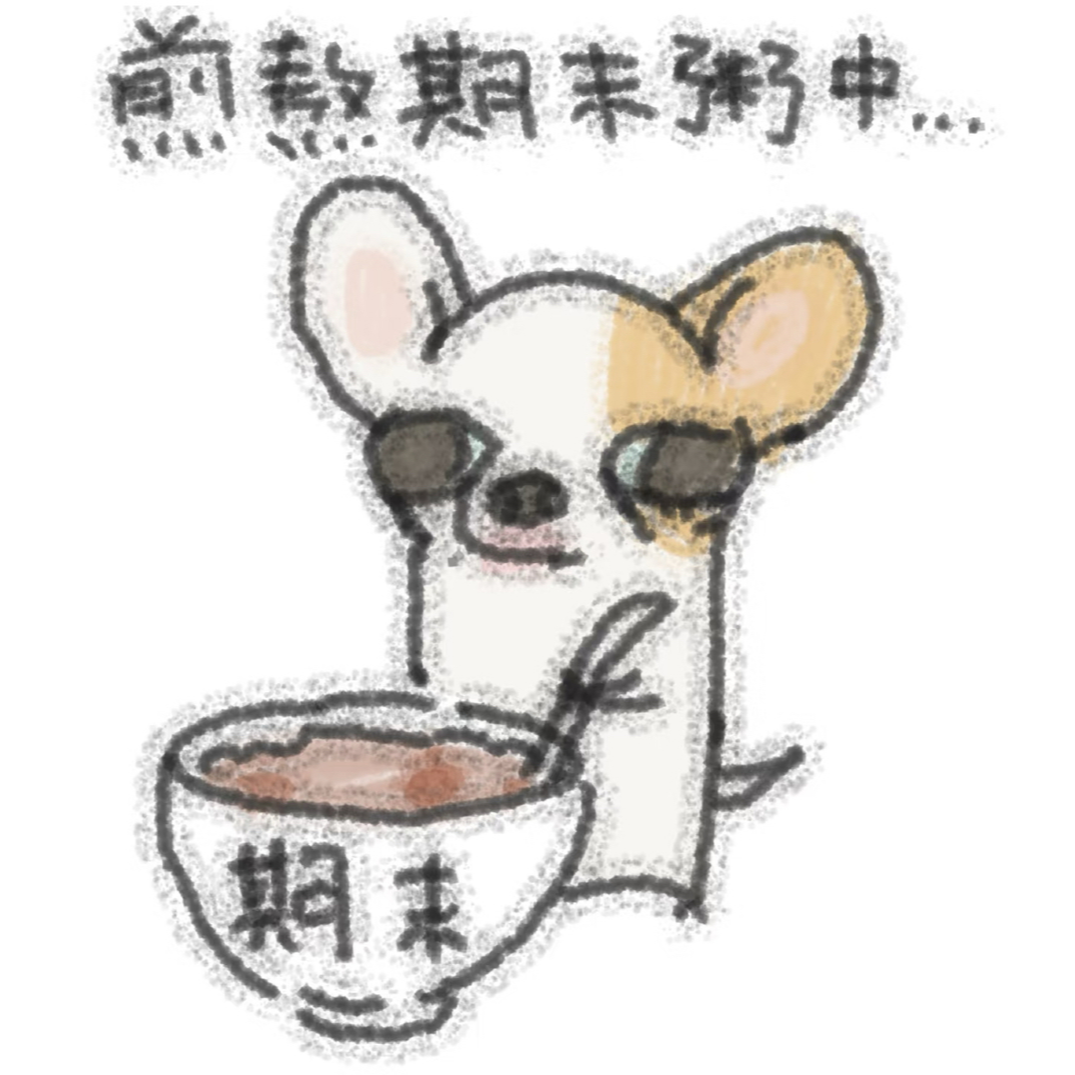 一到期末周，哪有不疯的！湖南大学生期末周全图鉴