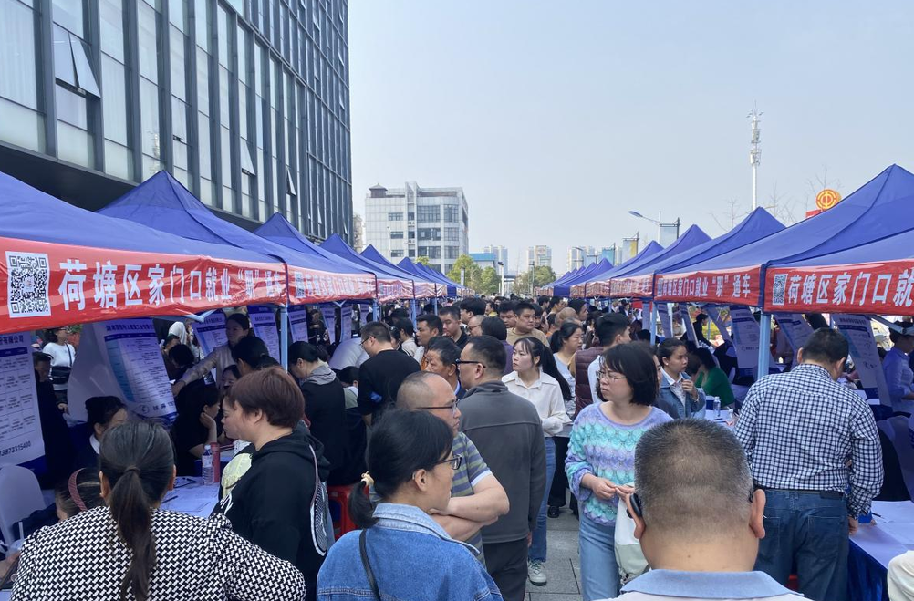 荷塘区人社局：以就业优先战略 绘就民生幸福画卷