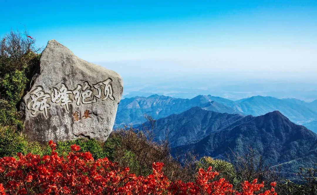 舜皇山-舜峰绝顶.jpg 图片