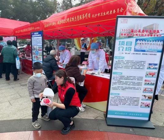 聚焦民生福祉，交出满意答卷——长沙市口腔医院2025年“十大民生实事”落地见效