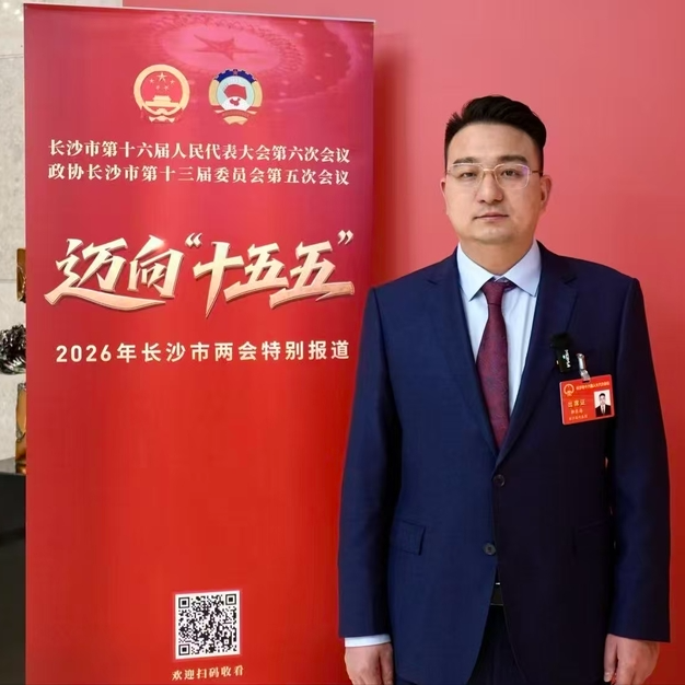长沙市人大代表郭东海：建设产业工人驿站，让来长务工人员感受“长沙温度”｜长沙两会观察